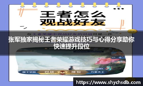 快盈viii官网